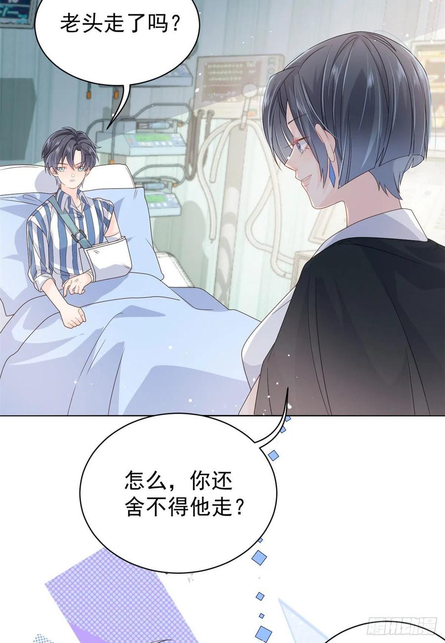 《团宠大佬三岁半》漫画最新章节第40话 预知能力免费下拉式在线观看章节第【24】张图片