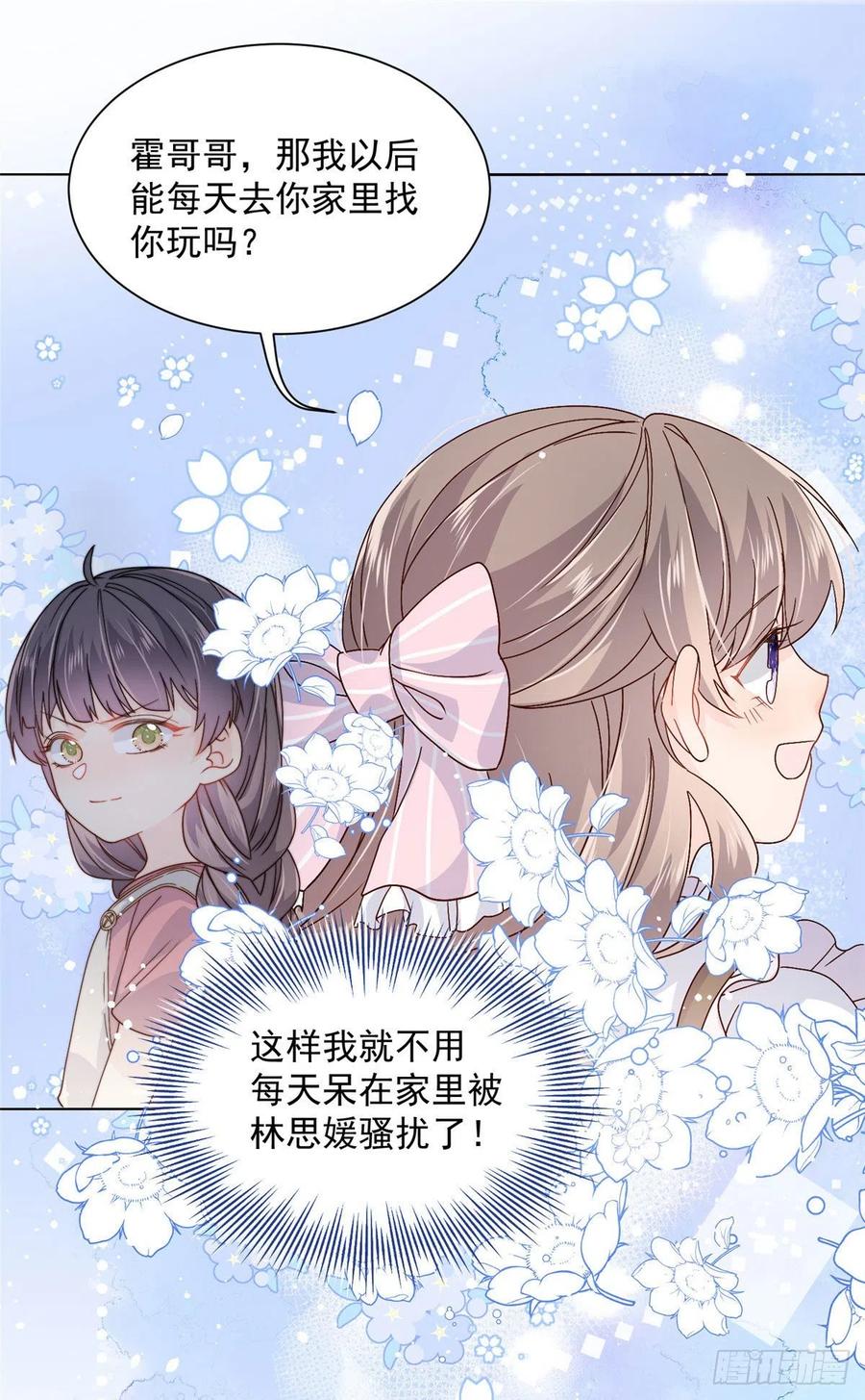 《团宠大佬三岁半》漫画最新章节第40话 预知能力免费下拉式在线观看章节第【34】张图片