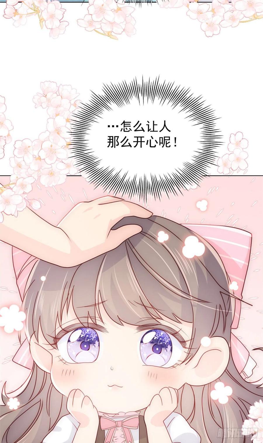 《团宠大佬三岁半》漫画最新章节第44话 绿茶要学画画？!免费下拉式在线观看章节第【18】张图片