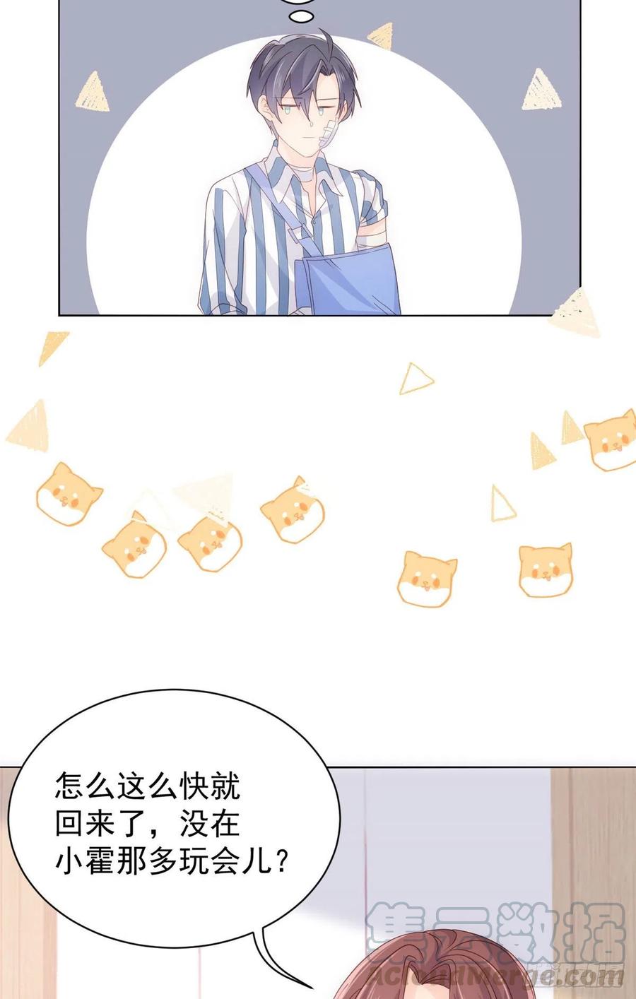 《团宠大佬三岁半》漫画最新章节第44话 绿茶要学画画？!免费下拉式在线观看章节第【25】张图片