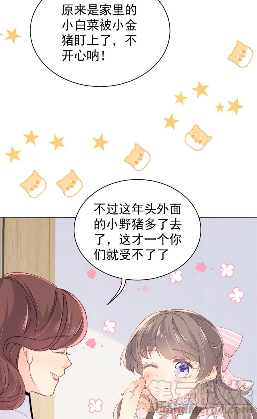 《团宠大佬三岁半》漫画最新章节第44话 绿茶要学画画？!免费下拉式在线观看章节第【28】张图片