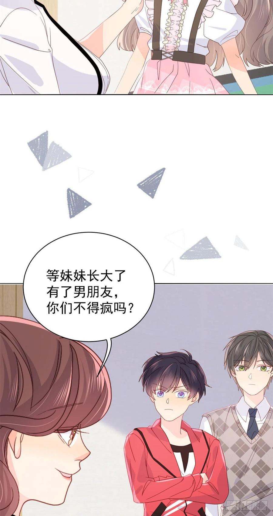 《团宠大佬三岁半》漫画最新章节第44话 绿茶要学画画？!免费下拉式在线观看章节第【29】张图片