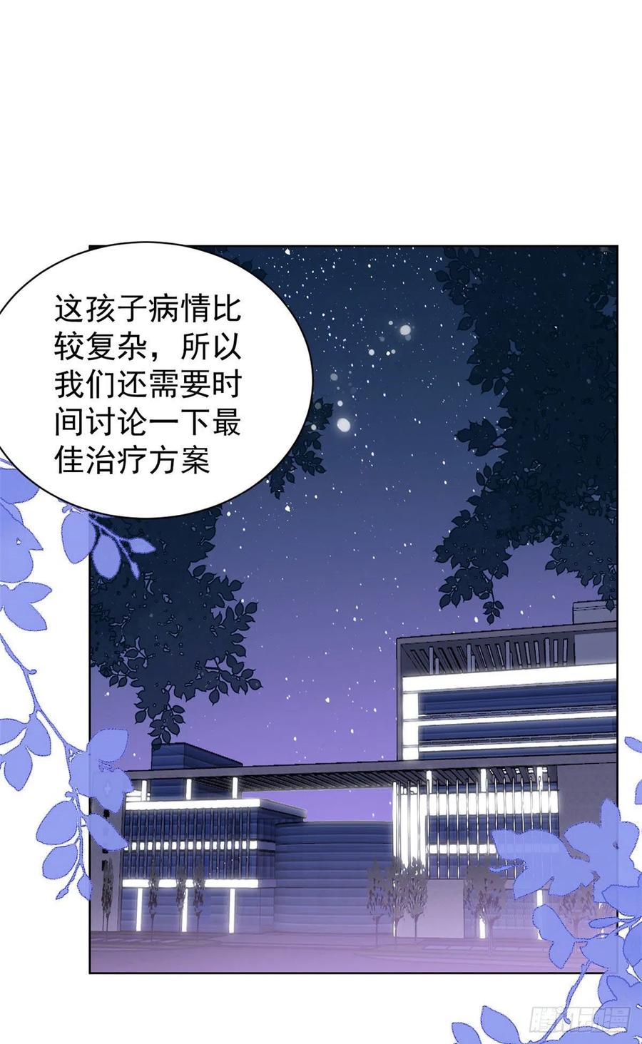 《团宠大佬三岁半》漫画最新章节第44话 绿茶要学画画？!免费下拉式在线观看章节第【3】张图片