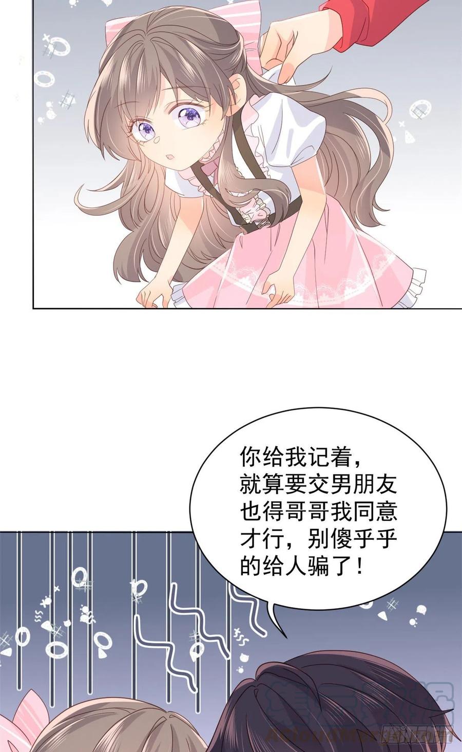 《团宠大佬三岁半》漫画最新章节第44话 绿茶要学画画？!免费下拉式在线观看章节第【31】张图片