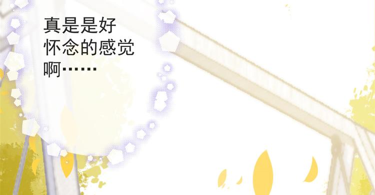 《团宠大佬三岁半》漫画最新章节第4话 辣眼的审美免费下拉式在线观看章节第【68】张图片