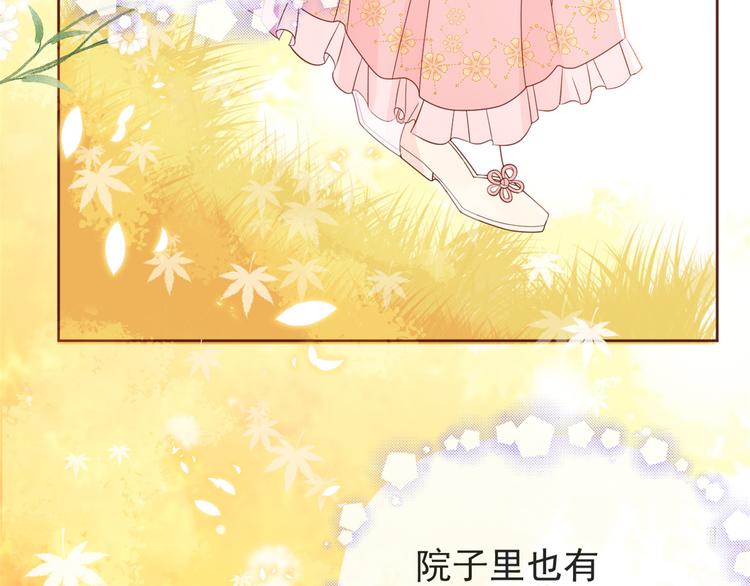 《团宠大佬三岁半》漫画最新章节第4话 辣眼的审美免费下拉式在线观看章节第【73】张图片