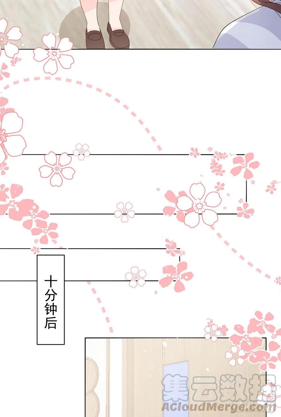 《团宠大佬三岁半》漫画最新章节第47话 小未枳的美人计！免费下拉式在线观看章节第【21】张图片