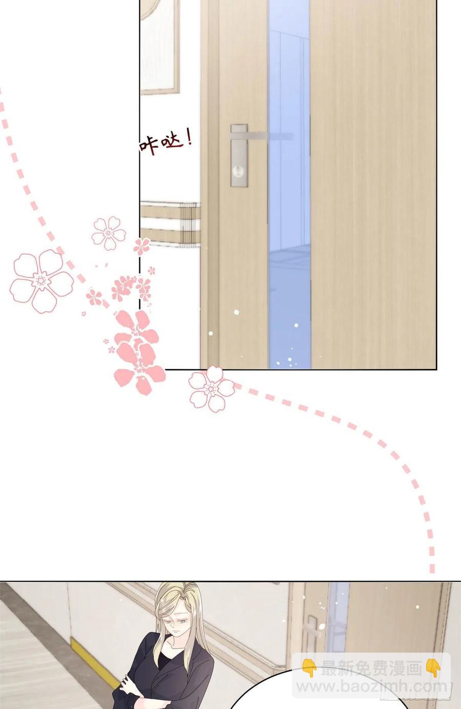 《团宠大佬三岁半》漫画最新章节第47话 小未枳的美人计！免费下拉式在线观看章节第【22】张图片