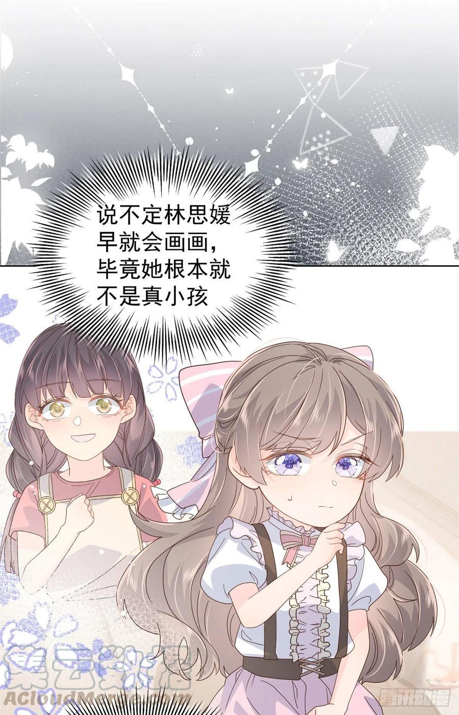 《团宠大佬三岁半》漫画最新章节第47话 小未枳的美人计！免费下拉式在线观看章节第【39】张图片