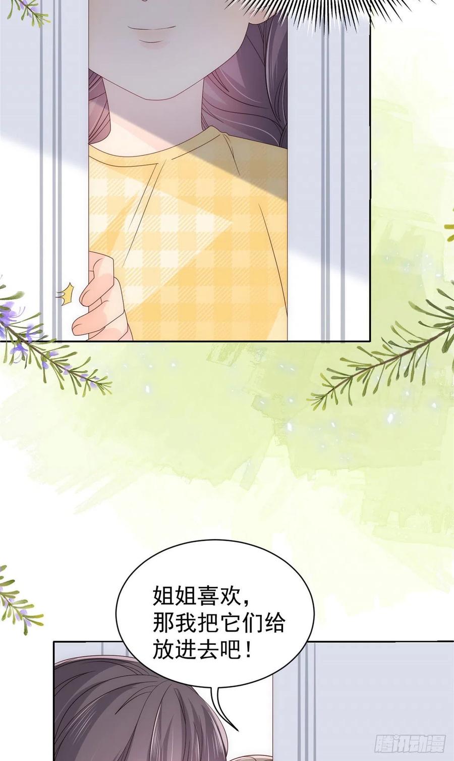 《团宠大佬三岁半》漫画最新章节第48话 粑粑和叔叔不对劲！免费下拉式在线观看章节第【6】张图片