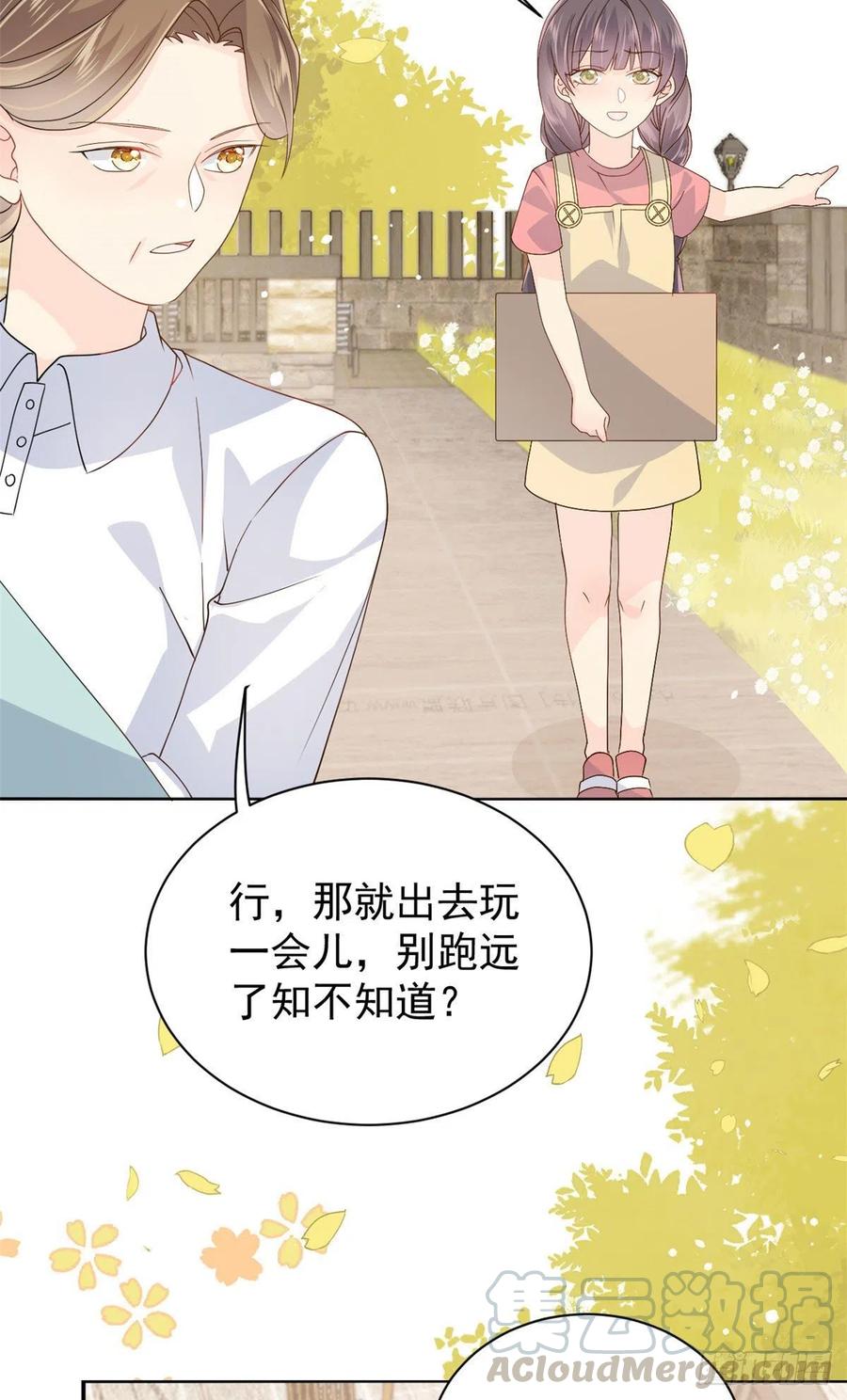 《团宠大佬三岁半》漫画最新章节第49话 偷来的设计免费下拉式在线观看章节第【19】张图片