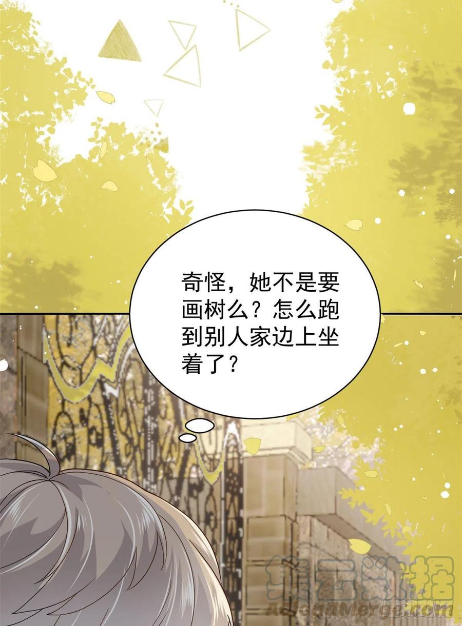 《团宠大佬三岁半》漫画最新章节第49话 偷来的设计免费下拉式在线观看章节第【22】张图片