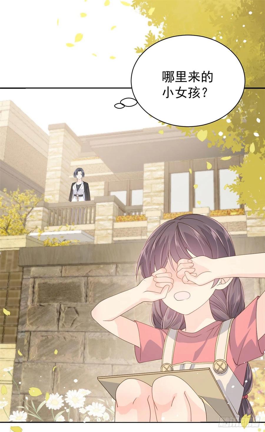 《团宠大佬三岁半》漫画最新章节第49话 偷来的设计免费下拉式在线观看章节第【27】张图片