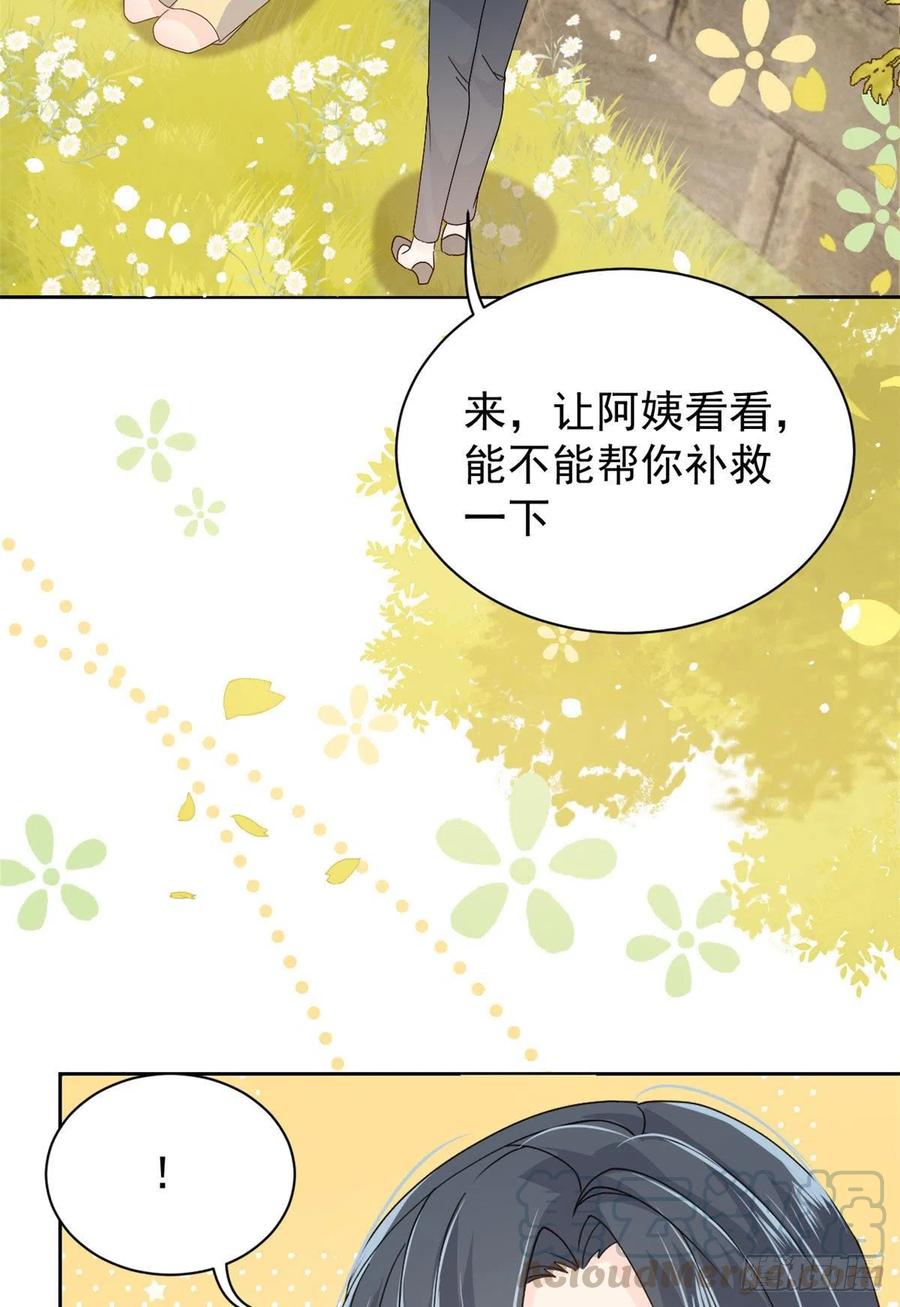 《团宠大佬三岁半》漫画最新章节第49话 偷来的设计免费下拉式在线观看章节第【34】张图片