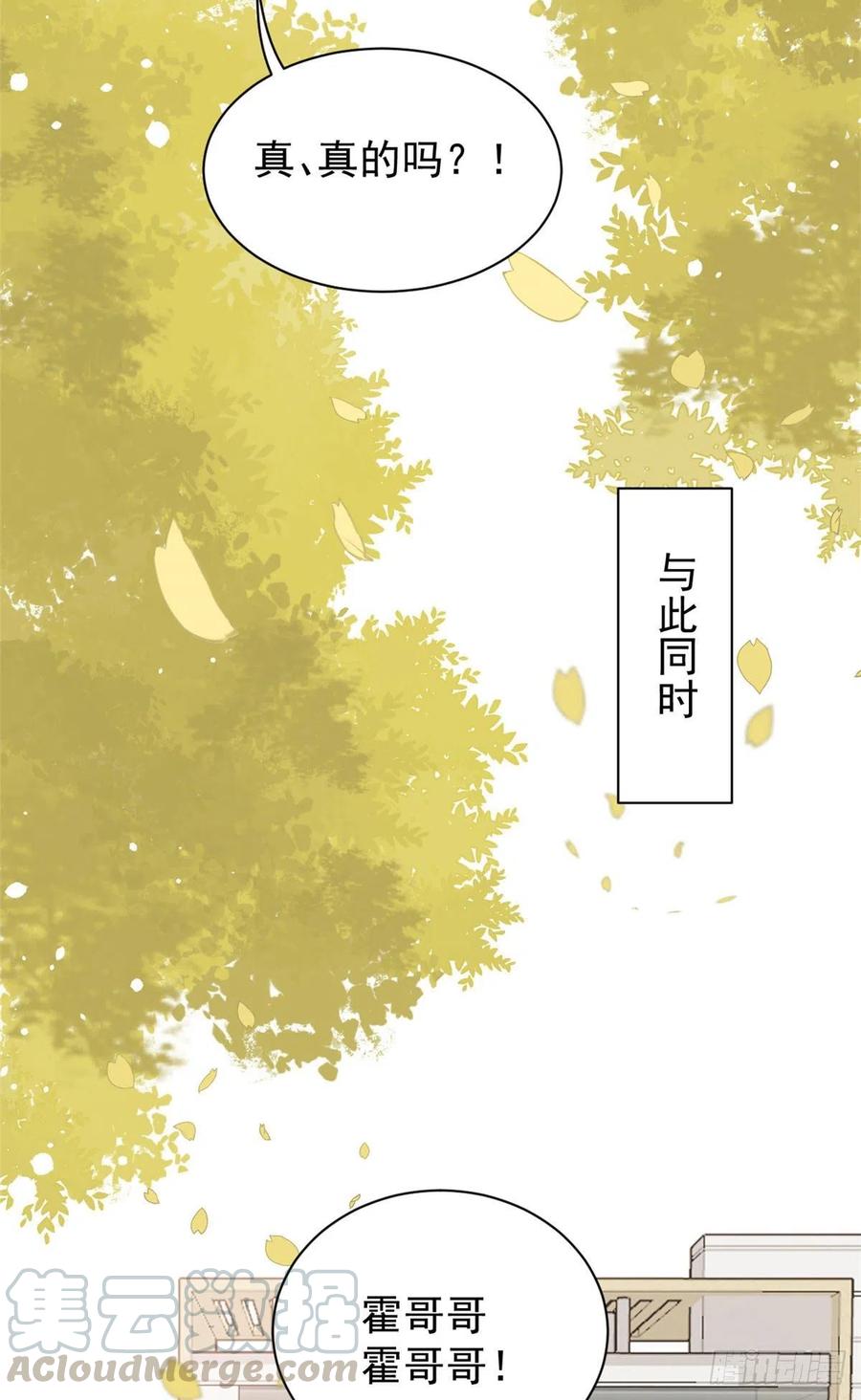 《团宠大佬三岁半》漫画最新章节第49话 偷来的设计免费下拉式在线观看章节第【40】张图片