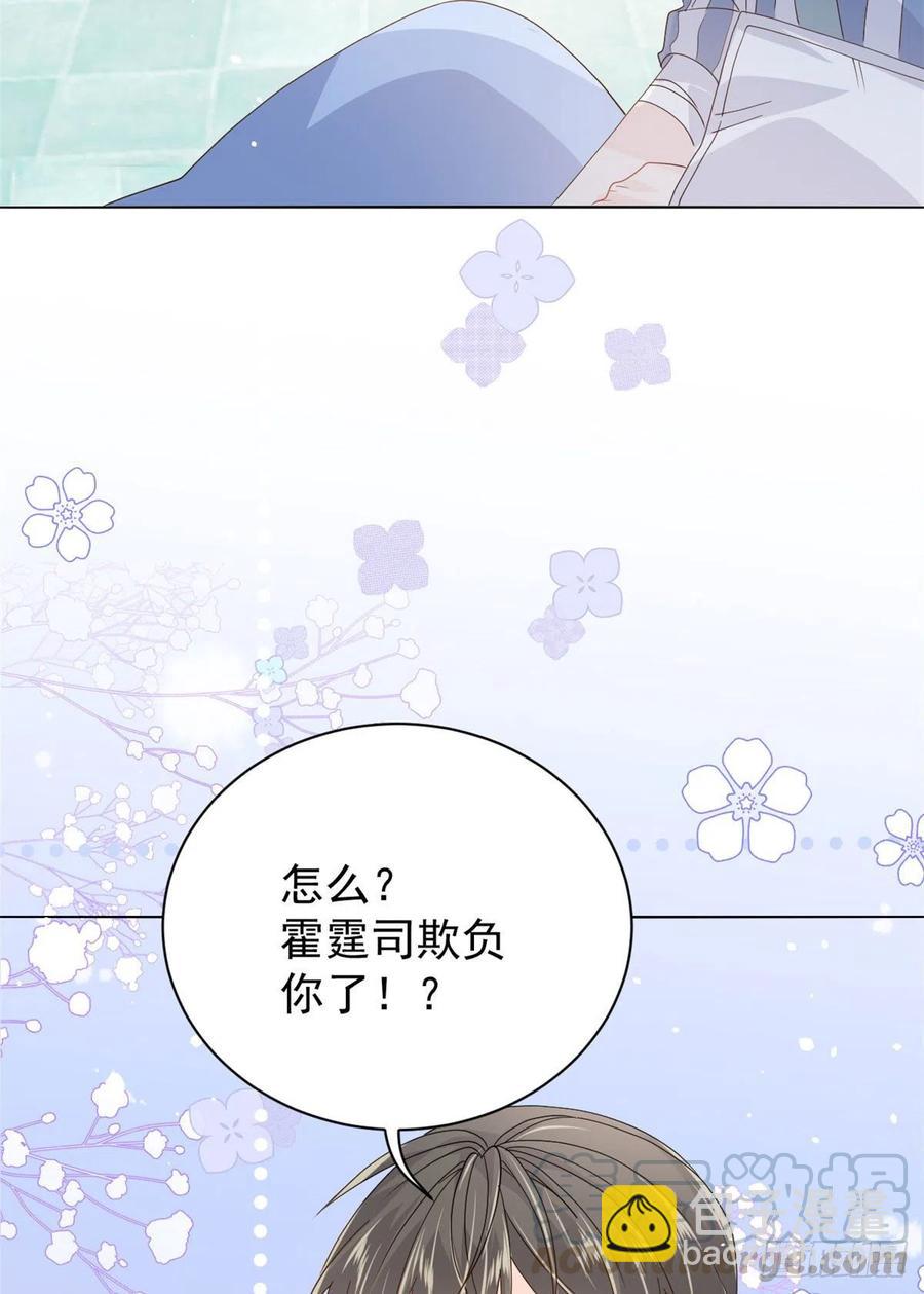 《团宠大佬三岁半》漫画最新章节第50话 脑补的未解之谜！免费下拉式在线观看章节第【25】张图片