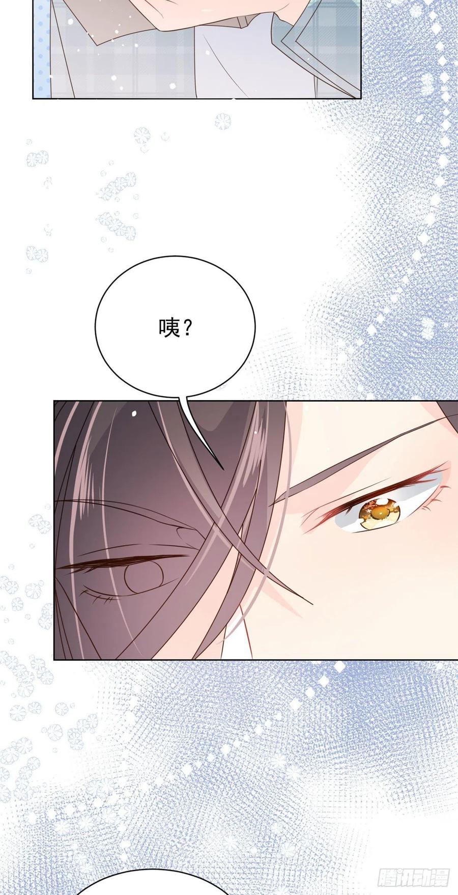 《团宠大佬三岁半》漫画最新章节第52话 野猪黑名单！免费下拉式在线观看章节第【20】张图片