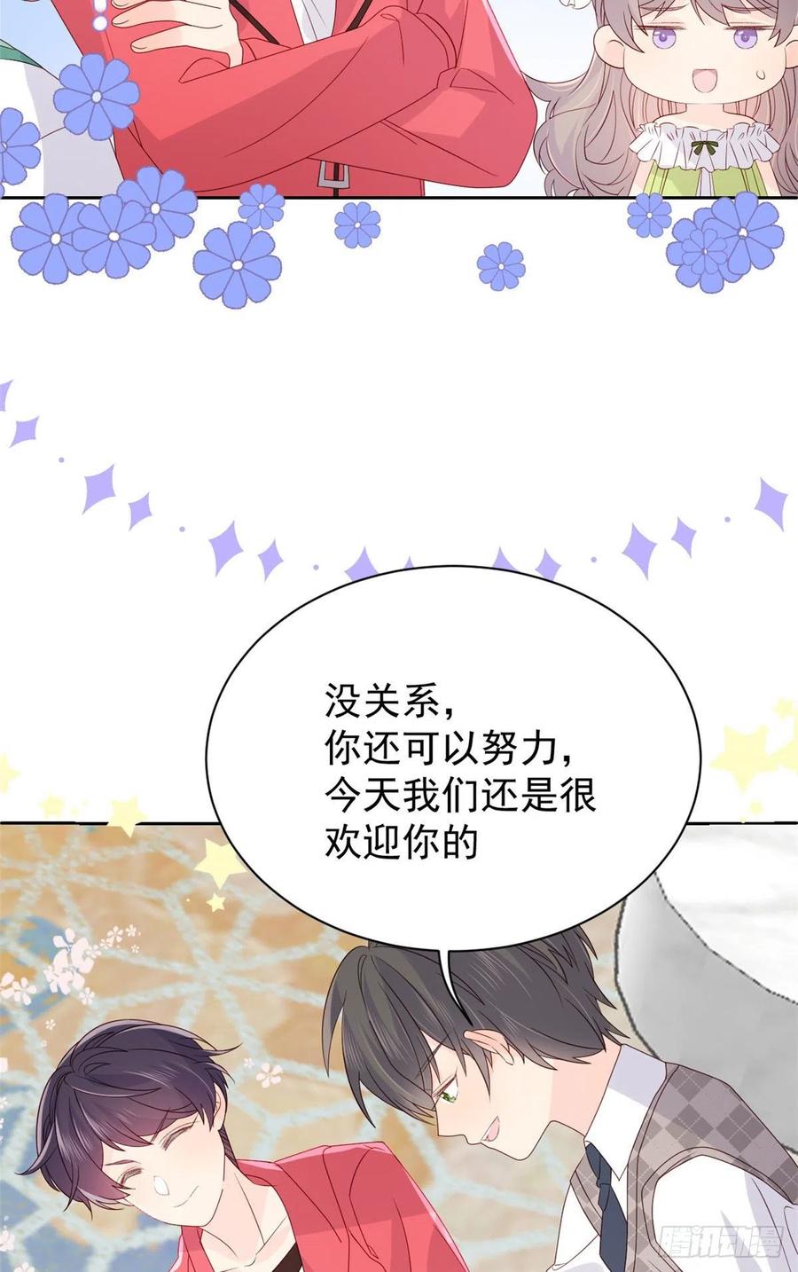 《团宠大佬三岁半》漫画最新章节第54话 美貌大PK！免费下拉式在线观看章节第【42】张图片