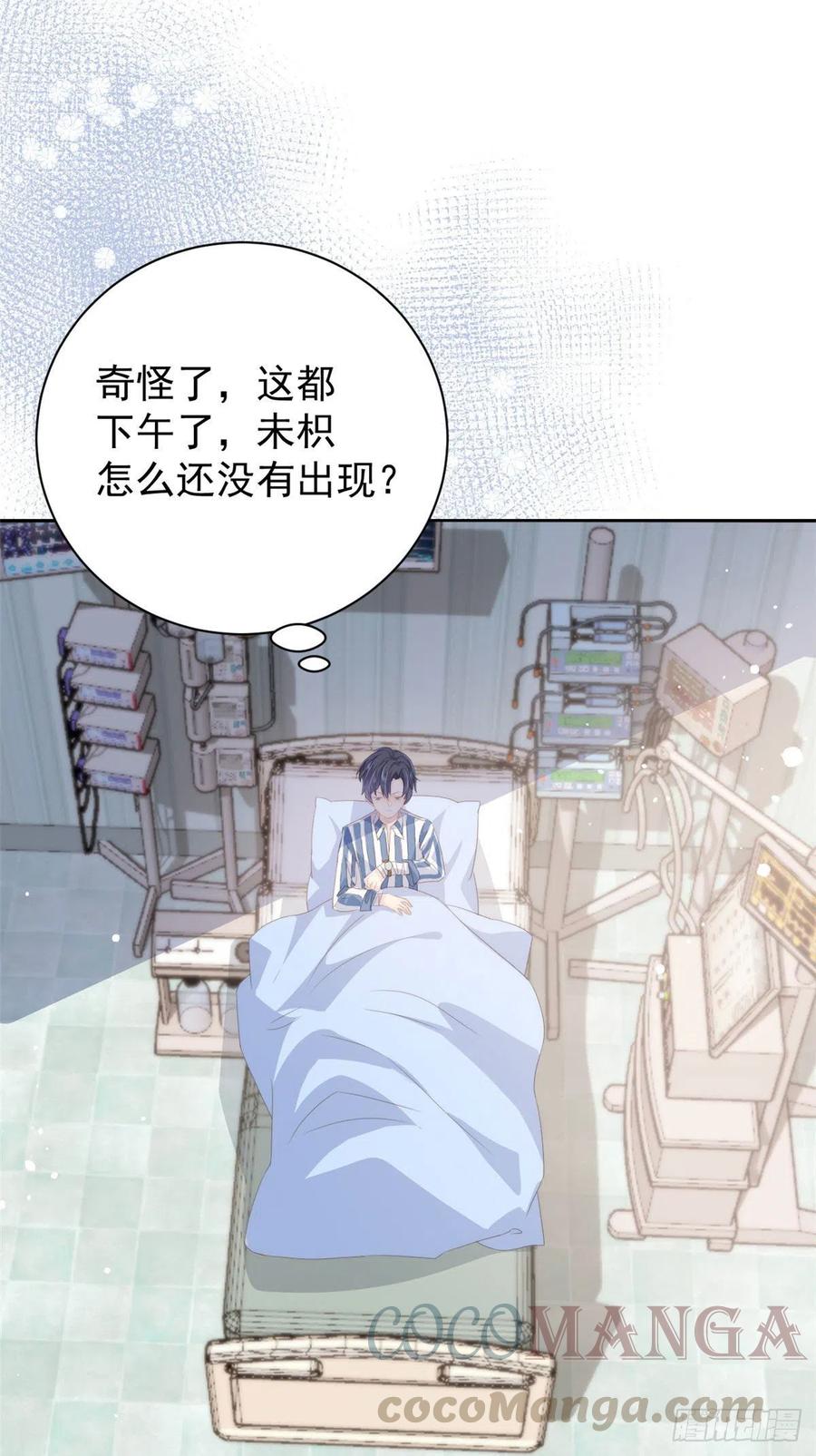 《团宠大佬三岁半》漫画最新章节第55话 爆炸吧！醋意！免费下拉式在线观看章节第【13】张图片