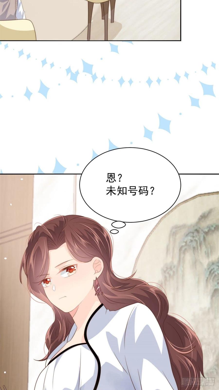 《团宠大佬三岁半》漫画最新章节第55话 爆炸吧！醋意！免费下拉式在线观看章节第【21】张图片