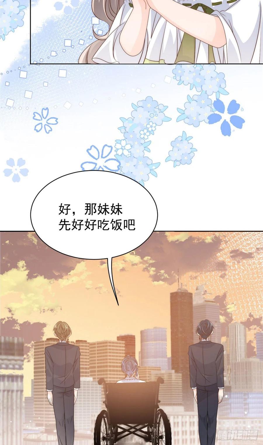 《团宠大佬三岁半》漫画最新章节第55话 爆炸吧！醋意！免费下拉式在线观看章节第【36】张图片