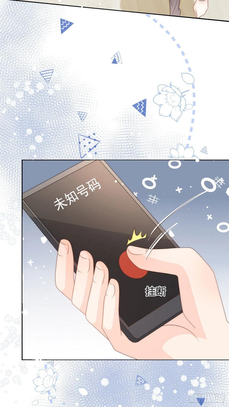 《团宠大佬三岁半》漫画最新章节第55话 爆炸吧！醋意！免费下拉式在线观看章节第【39】张图片