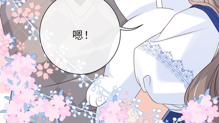 《团宠大佬三岁半》漫画最新章节第5话 巨额保护费免费下拉式在线观看章节第【110】张图片