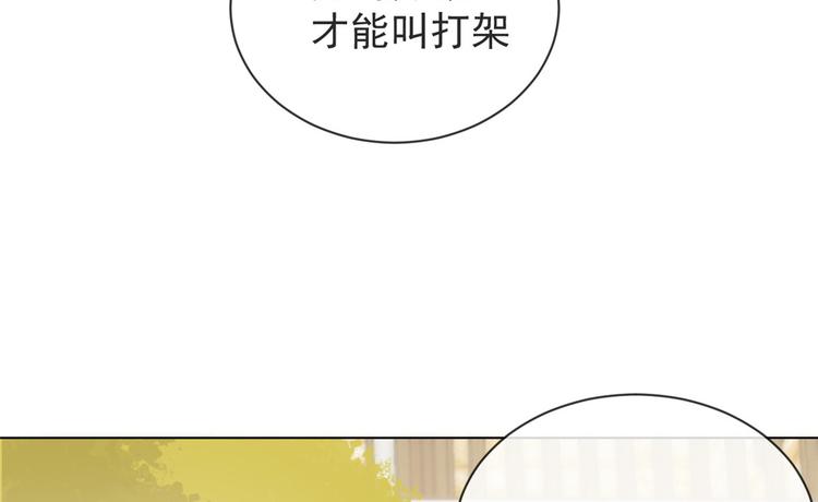 《团宠大佬三岁半》漫画最新章节第5话 巨额保护费免费下拉式在线观看章节第【29】张图片