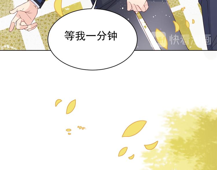 《团宠大佬三岁半》漫画最新章节第5话 巨额保护费免费下拉式在线观看章节第【66】张图片