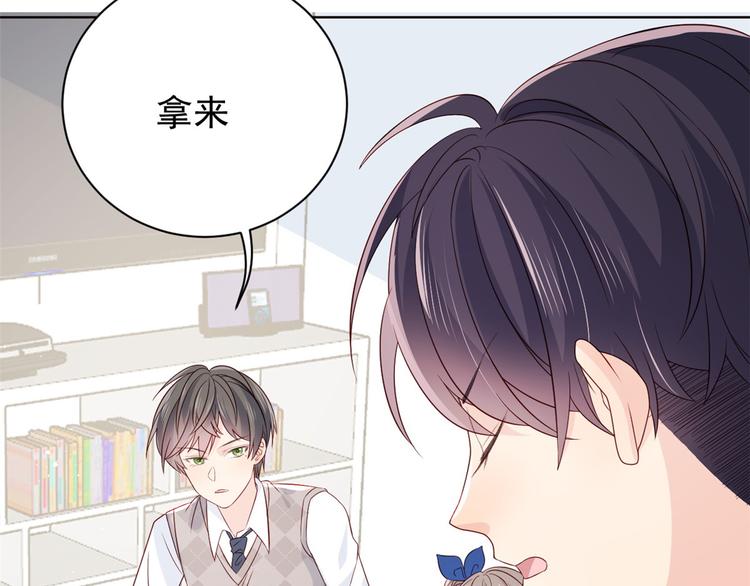 《团宠大佬三岁半》漫画最新章节第5话 巨额保护费免费下拉式在线观看章节第【86】张图片