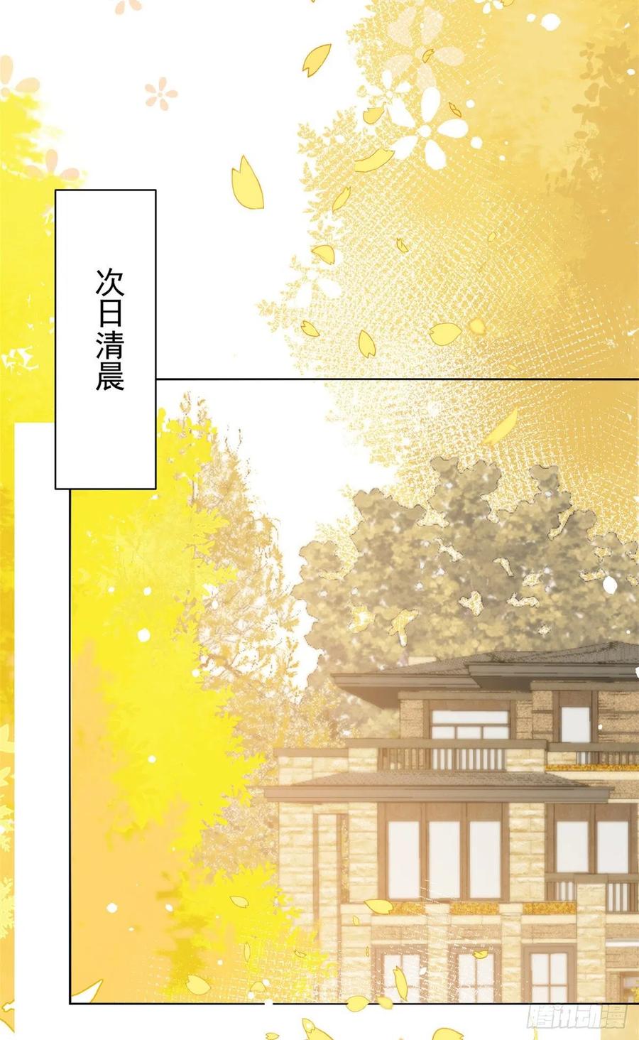 《团宠大佬三岁半》漫画最新章节第58话 不是为了做朋友免费下拉式在线观看章节第【12】张图片