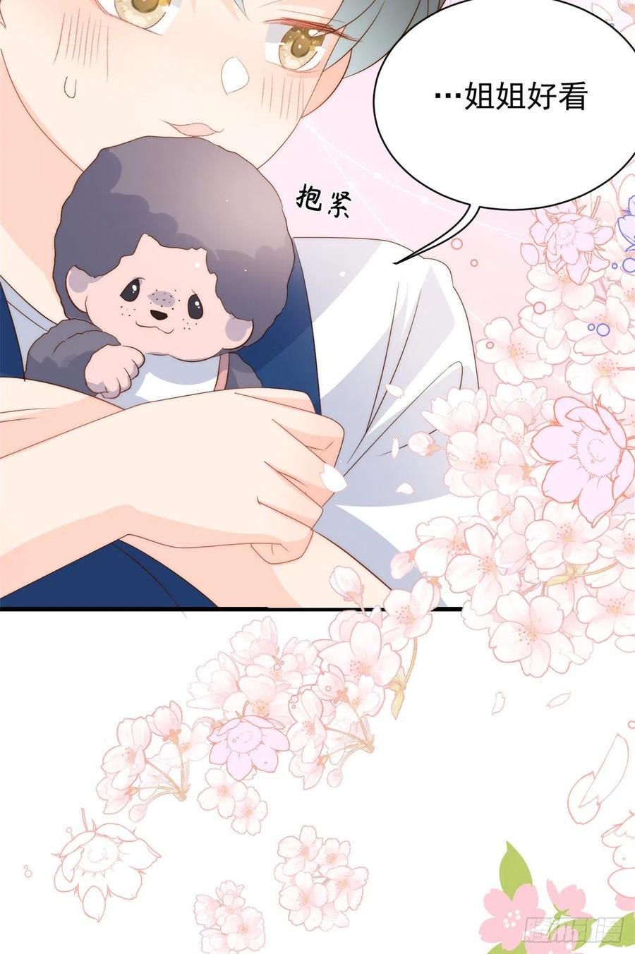 《团宠大佬三岁半》漫画最新章节第61话 她喜欢吃小孩免费下拉式在线观看章节第【21】张图片