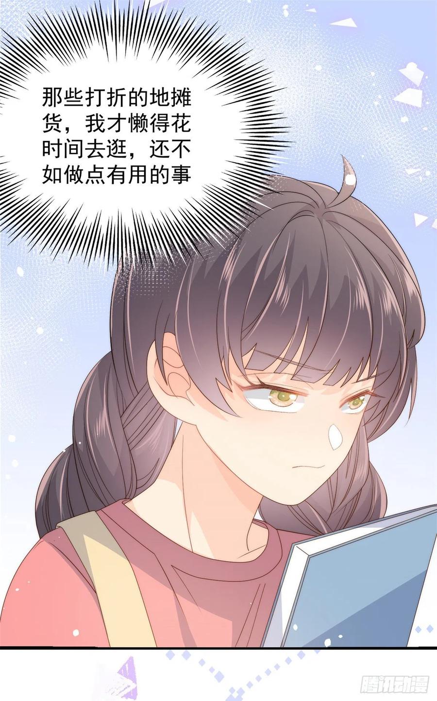 《团宠大佬三岁半》漫画最新章节第61话 她喜欢吃小孩免费下拉式在线观看章节第【41】张图片