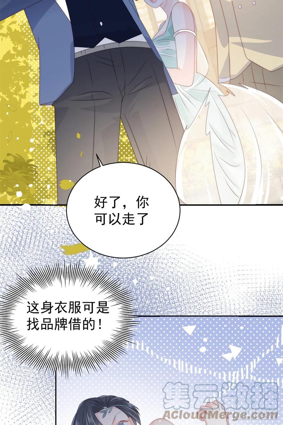 《团宠大佬三岁半》漫画最新章节第62话 彻底结仇了！免费下拉式在线观看章节第【34】张图片