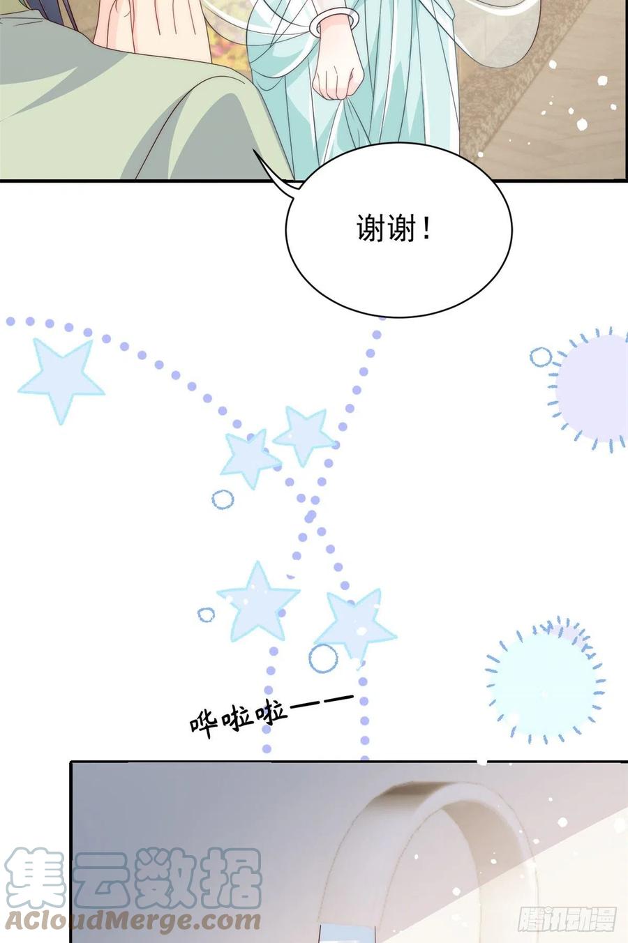 《团宠大佬三岁半》漫画最新章节第62话 彻底结仇了！免费下拉式在线观看章节第【43】张图片