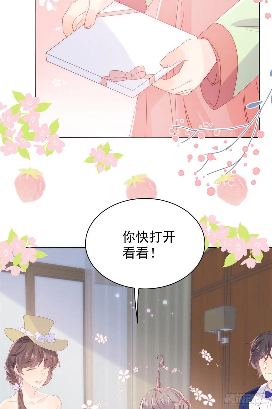 《团宠大佬三岁半》漫画最新章节第63话 我信你们个鬼！免费下拉式在线观看章节第【17】张图片