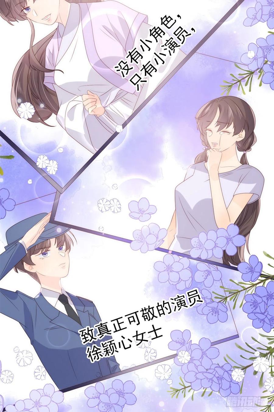 《团宠大佬三岁半》漫画最新章节第63话 我信你们个鬼！免费下拉式在线观看章节第【23】张图片