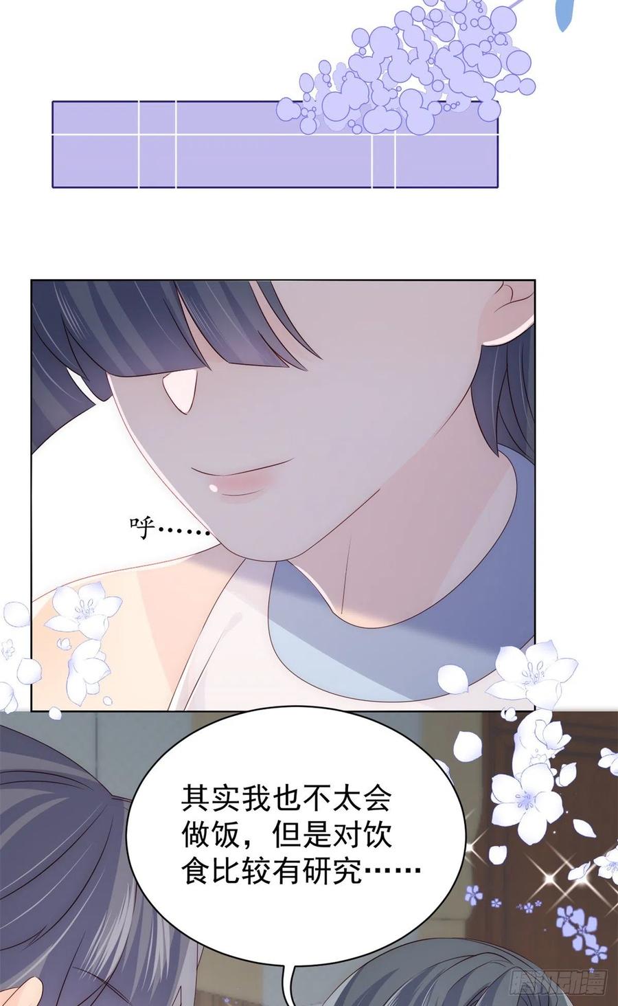 《团宠大佬三岁半》漫画最新章节第63话 我信你们个鬼！免费下拉式在线观看章节第【45】张图片