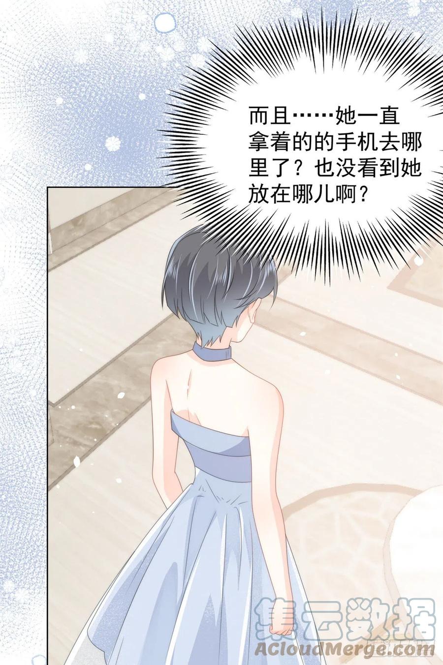 《团宠大佬三岁半》漫画最新章节第64话 被抓包的圈套！免费下拉式在线观看章节第【16】张图片