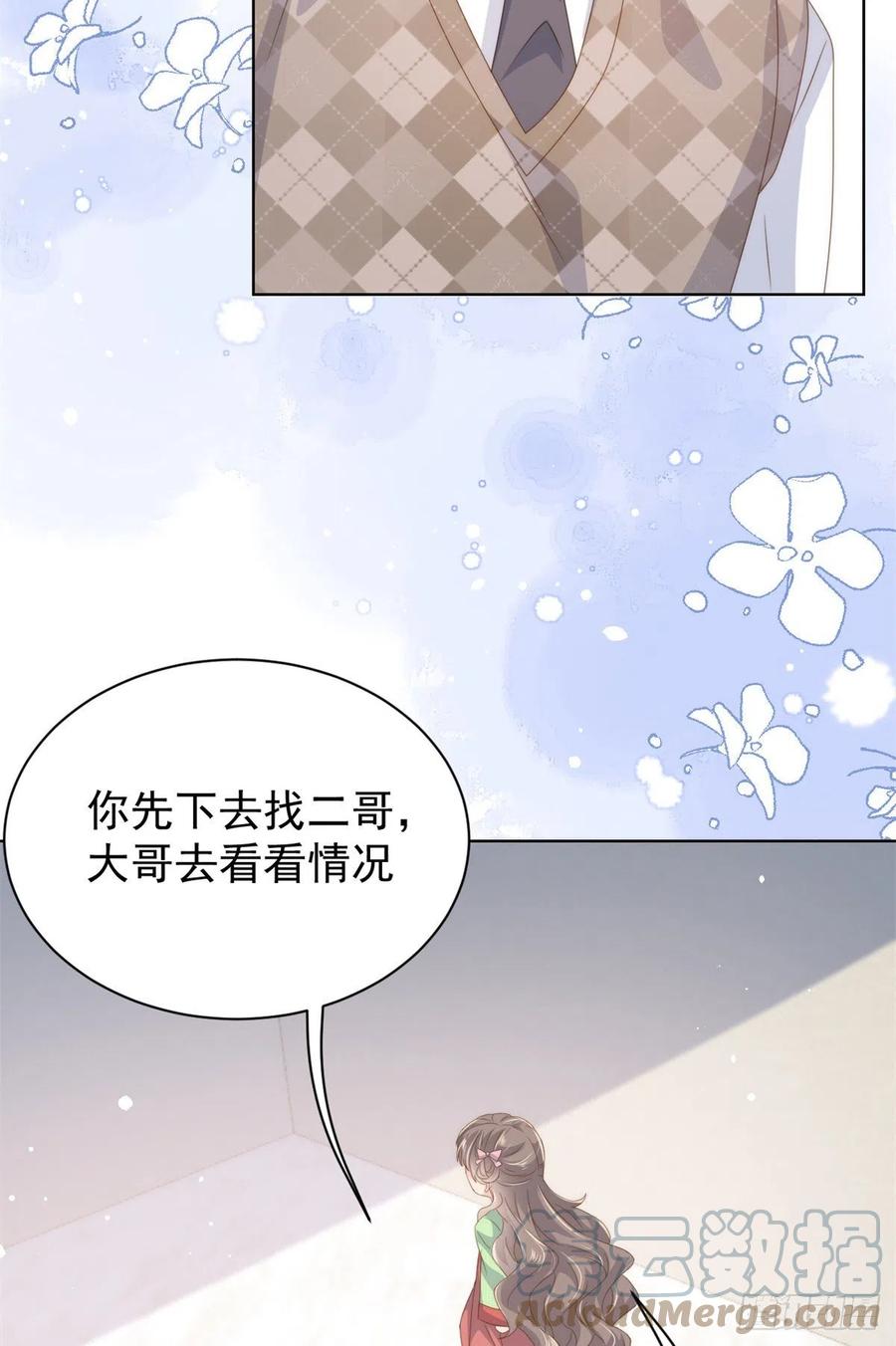 《团宠大佬三岁半》漫画最新章节第64话 被抓包的圈套！免费下拉式在线观看章节第【19】张图片