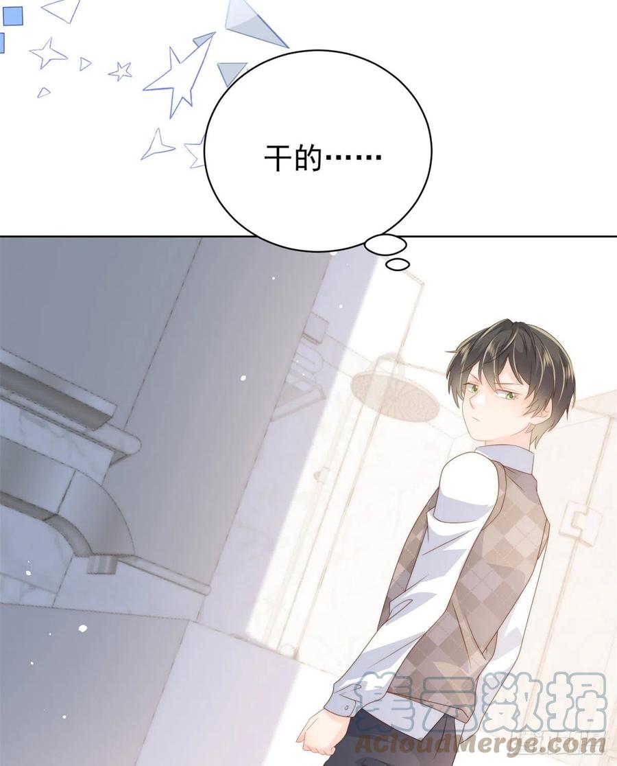 《团宠大佬三岁半》漫画最新章节第64话 被抓包的圈套！免费下拉式在线观看章节第【22】张图片