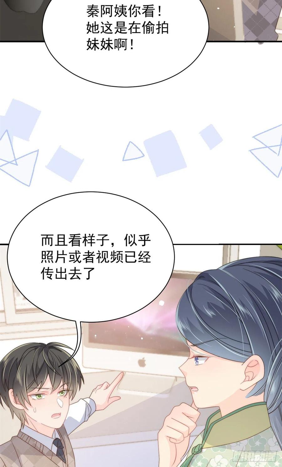 《团宠大佬三岁半》漫画最新章节第64话 被抓包的圈套！免费下拉式在线观看章节第【39】张图片