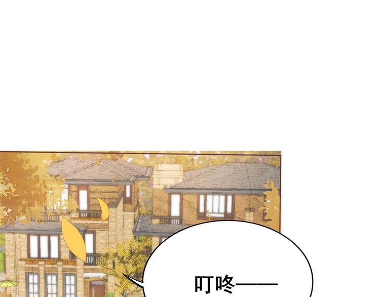 《团宠大佬三岁半》漫画最新章节第6话 小哥哥牌外卖免费下拉式在线观看章节第【6】张图片