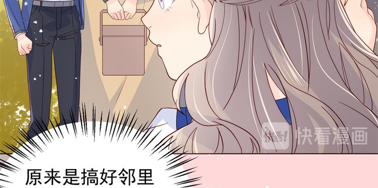 《团宠大佬三岁半》漫画最新章节第6话 小哥哥牌外卖免费下拉式在线观看章节第【93】张图片