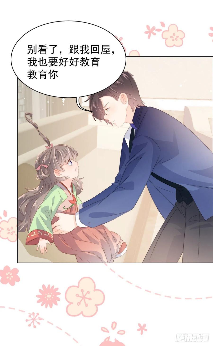 《团宠大佬三岁半》漫画最新章节第67话 官媒正名！免费下拉式在线观看章节第【29】张图片