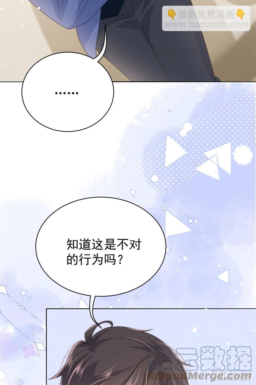 《团宠大佬三岁半》漫画最新章节第68话 传说中的天才黑客免费下拉式在线观看章节第【34】张图片