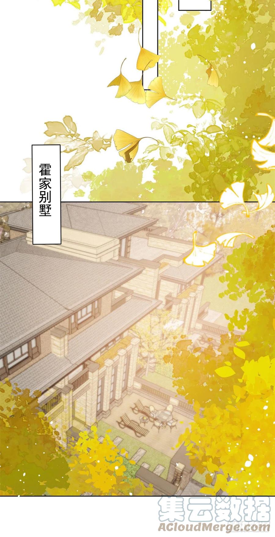 《团宠大佬三岁半》漫画最新章节第70话 我女儿好像有毒免费下拉式在线观看章节第【22】张图片