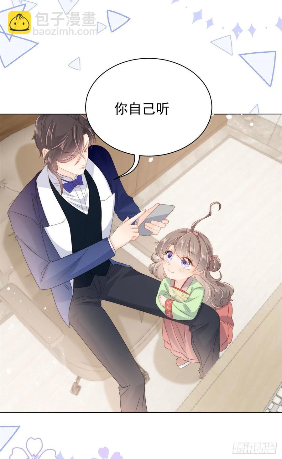 《团宠大佬三岁半》漫画最新章节第71话 我！超有钱的！免费下拉式在线观看章节第【18】张图片