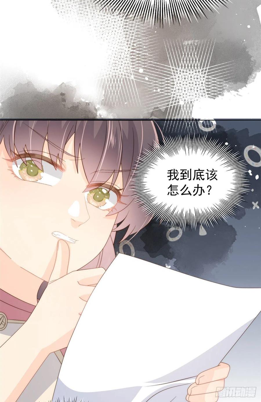 《团宠大佬三岁半》漫画最新章节第71话 我！超有钱的！免费下拉式在线观看章节第【6】张图片