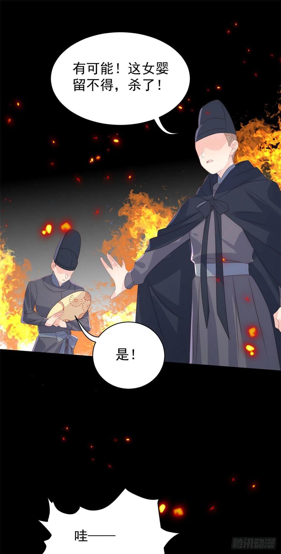 《团宠大佬三岁半》漫画最新章节第72话 诡异梦境！免费下拉式在线观看章节第【36】张图片